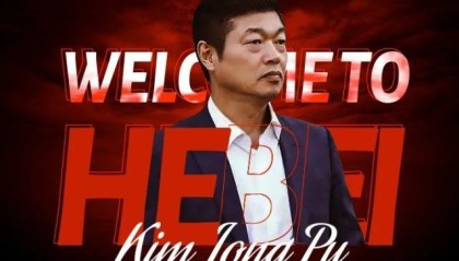 乐鱼体育app-官宣！金钟夫出任河北队主帅 曾带队夺K联赛亚军