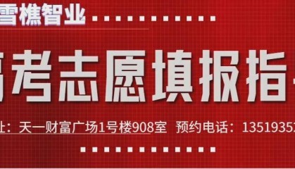 武威第十中学男子足球队挺进全国总决赛！